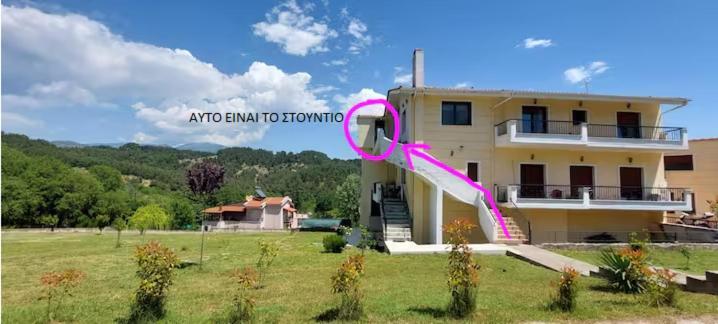 Studio Acropolis Serres Next To Center מראה חיצוני תמונה